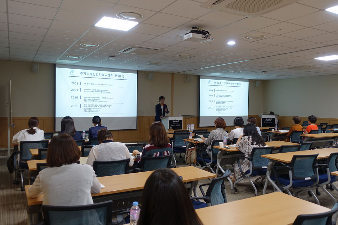 [180622]「도내 보건소 대상 3차 포럼」 개최