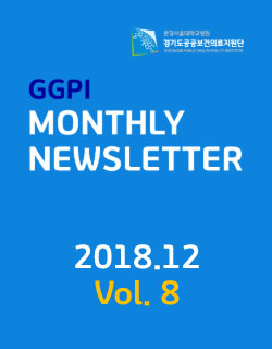 2018.12&nbsp;/&nbsp;Vol.8