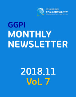 2018.11&nbsp;/&nbsp;Vol.7