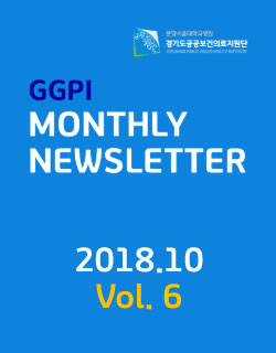 &nbsp;2018.10&nbsp;/&nbsp;Vol.6