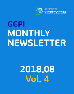 2018.08&nbsp;/&nbsp;Vol.4